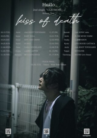 Haklo 2nd single「CLAYMORE」 Release Tour  -kiss of death –
