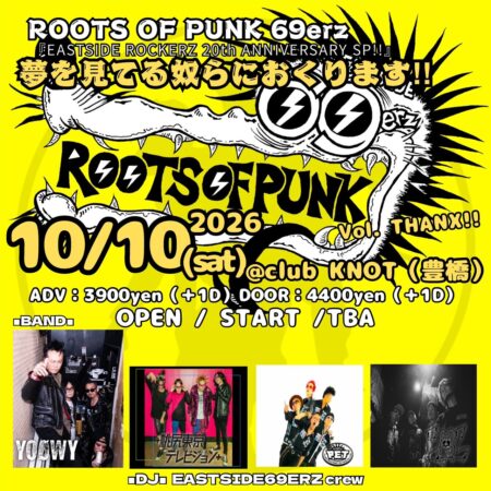 ROOTS OF PUNK69ERZ Vol. 39 THANX!!『 ExSxRxZ  20Th ANNIVERSARY SP‼︎ 』【夢を見てる奴らにおくります‼】