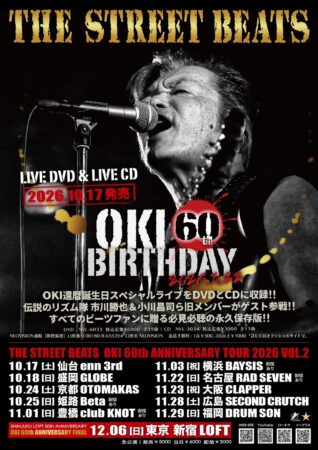 THE STREET BEATS OKI 60th ANNIVERSARY TOUR 2026 VOL.2