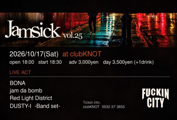 Jamsick vol.25