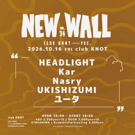 NEW WALL vol.34