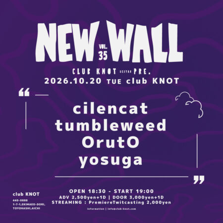 NEW WALL vol.35