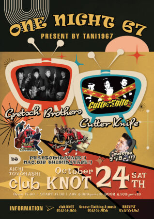 ONE NIGHT 67