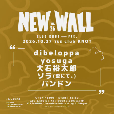 NEW WALL vol.36