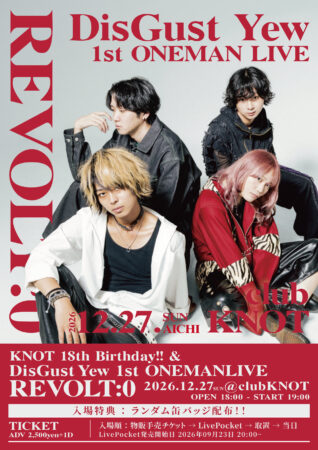 DisGust Yew 1st ONEMAN LIVE REVOLT:0