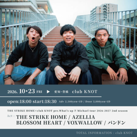 THE STRIKE HOME×club KNOT pre. What’s up ⁈ Michael tour 2026-2027 2nd season