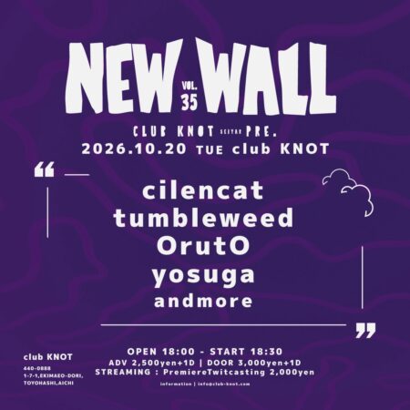 NEW WALL vol.35