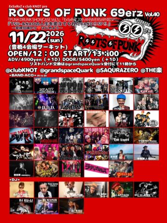 ExSxRxZ x club KNOT pre ROOTS OF PUNK69ERZ Vol.40 『PUNK DRUNK SHOWCASE Vol.5』 『ExSxRxZ 20th ANNIVERSARY超SP‼』 『TSU-&NAOの人生を変えてくれたBAND‼SP‼』