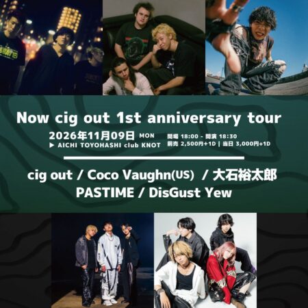 Now cig out 1st anniversary tour