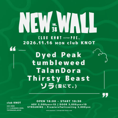 NEW WALL vol.38