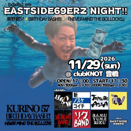 ExSxRxZ pre. EASTSIDE69ERZ NIGHT‼ 栗野君57⚡️BIRTHDAY BASHi!!⚡️『NEVER MIND THE  BOLLOCKS』