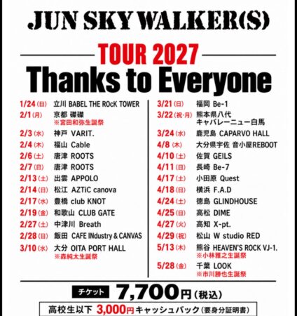 JUN SKY WALKER(S) TOUR 2027 Thanks to Everyone