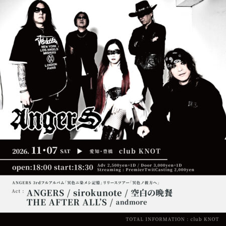 ANGERS 3rdフルアルバム 「冥色ニ染メシ記憶」リリースツアー 「冥色ノ彼方ヘ」